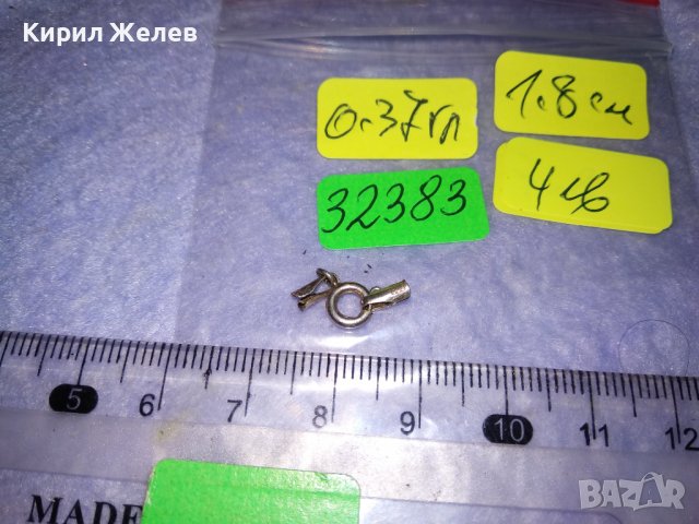 СРЕБЪРНА КАРАБИНКА за НЕЖНА ГРИВНА или КОЛИЕ СРЕБРО 925 ЗАКОПЧАЛКА за ВЕРИЖКА 32383, снимка 2 - Други - 39229493