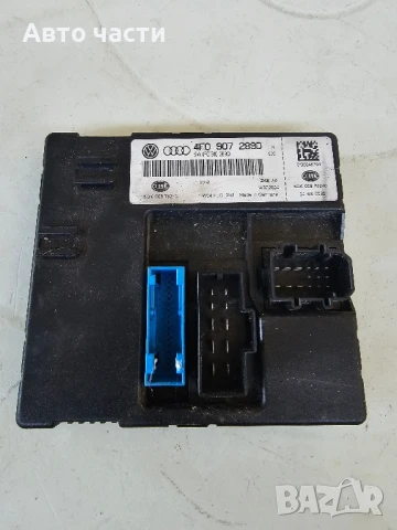 КОМФОРТ МОДУЛ AUDI A6 C6 4F0907289D 4F0910289E