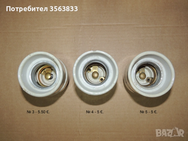 части за Българска ФАСУНГА Е40. Българска ФАСУНГА Е40, снимка 15 - Крушки - 50170513