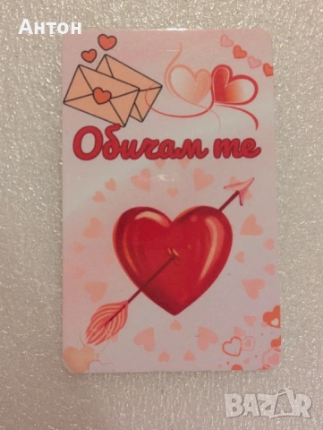 Романтични и забавни магнити за хладилник, снимка 6 - Романтични подаръци - 53376951