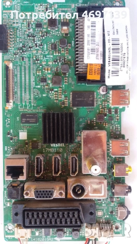 17MB VESTEL Бордове , снимка 12 - Части и Платки - 53102901