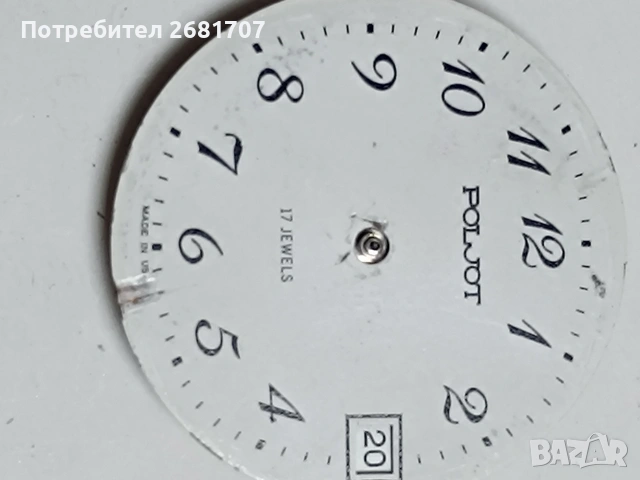 механизъм от часовник Poljot, снимка 2 - Мъжки - 53326523