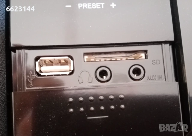 BLUETOOTH стерео система OneConcept FM USB SD AUX, снимка 5 - Друга електроника - 54192796
