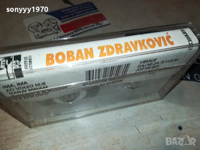 BOBAN ZDRAVKOVIC-КАСЕТА 3108230912, снимка 5 - Аудио касети - 42029570
