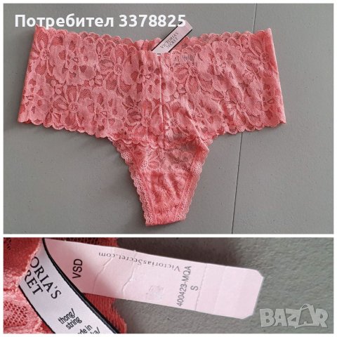 Бикини Victoria Secret , снимка 8 - Бельо - 39809878