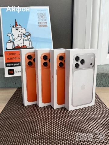 НОВ!USA 256Gb *ЛИЗИНГ* iPhone 17 Pro Max Silver / Cosmic Orange, снимка 4 - Apple iPhone - 52477648