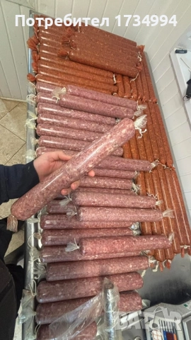 Домашни суджук, салам, кайма