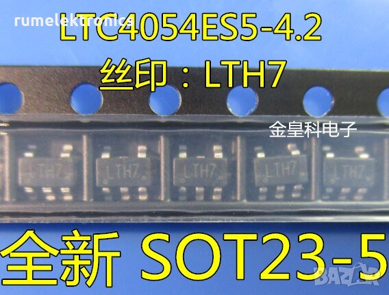 LTH7 = LTC4054, снимка 1 - Части и Платки - 32186615