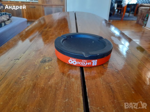 Стар пепелник Хотел Родина София