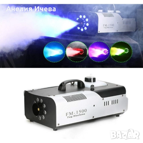 Машина за пушек с LED осветление и дистанционно 