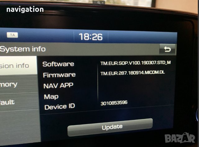 🇧🇬 🇲🇦🇵 СД карта 2024 навигация ъпдейт Hyundai / Хюндай Kona,IONIQ5,i40,Santa Fe,Staria,Tucson