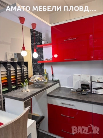 кухненско обзавеждане