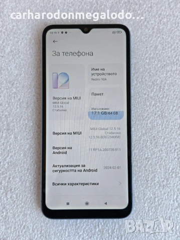 Xiaomi Redmi 10A 64GB 3GB RAM Dual, снимка 3 - Xiaomi - 54164581