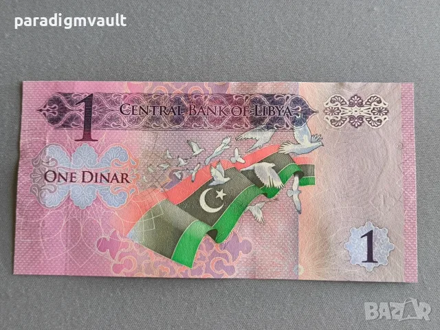 Банкнота - Либия - 1 динар UNC | 2013г., снимка 2 - Нумизматика и бонистика - 55971339