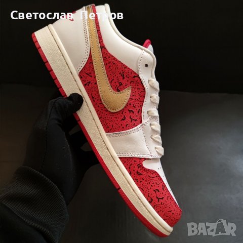 Nike Air Jordan 1 Spades