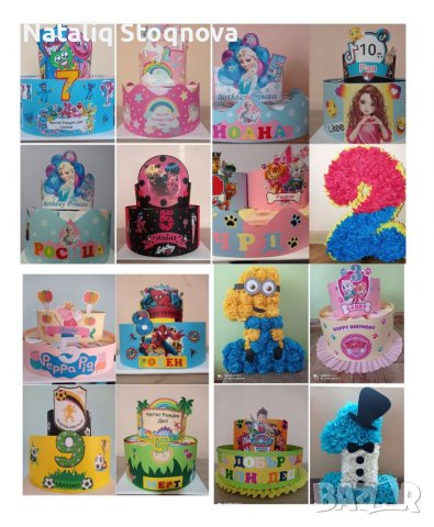 Картонени торти!!!, снимка 14 - Други - 31000746