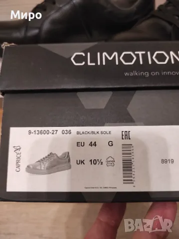 Caprice Climotion немски мъжки кожени обувки , снимка 5 - Спортно елегантни обувки - 50012184