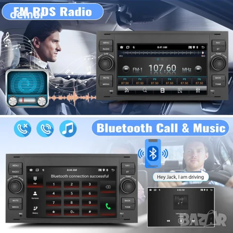 SIXWIN 7-инчово Android радио за Ford Transit Fiesta Focus Fusion Kuga C-Max S-Max Connect Galaxy, снимка 3 - Аксесоари и консумативи - 50458033