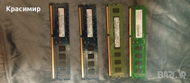 Компютърни части , снимка 8 - Други - 52863130