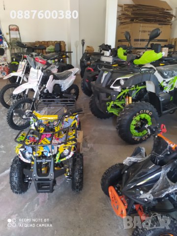 Нови ATV/АТВта на складови цени 50сс,125сс,150сс,200сс,250сс,300 и 350сс - богат Асортимент- НАД 40 , снимка 11 - Мотоциклети и мототехника - 33878331