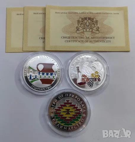 Пълен лот монети Български занаяти, снимка 6 - Нумизматика и бонистика - 47696563