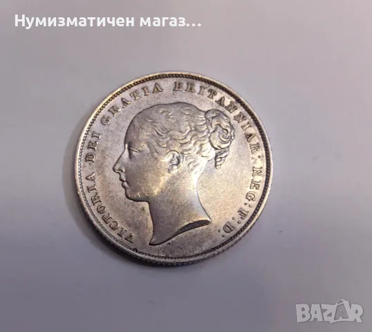 1 шилинг 1855 година Великобритания , снимка 4 - Нумизматика и бонистика - 55726703