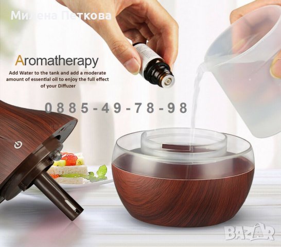300ml LED Дифузер Овлажнител Ароматизатор завъздух Лампа АРОМА ТЕРАПИЯ, снимка 12 - Ароматизатори - 36787046