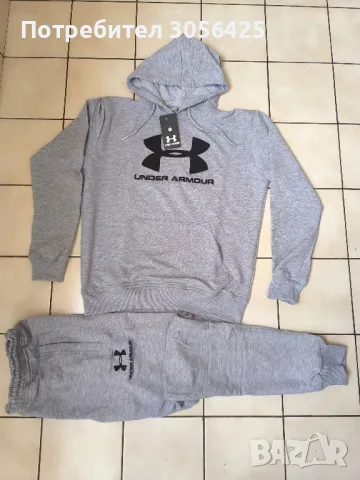 Сив  спортен екип от памук 