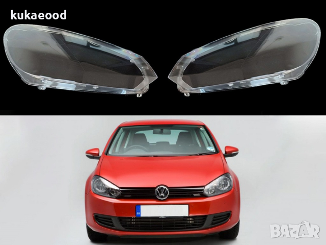 Стъкла за фарове на VW Golf 6 (2008-2013), снимка 4 - Аксесоари и консумативи - 44551113
