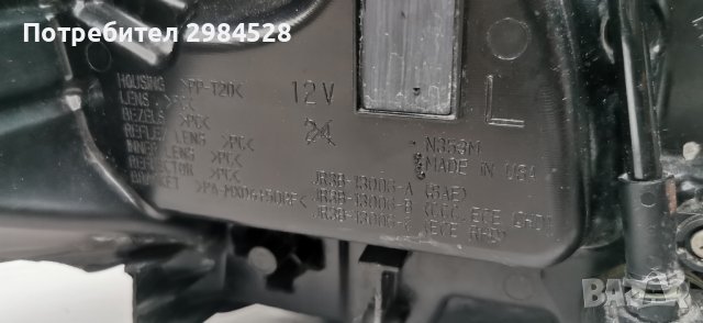 Фар за Ford Mustang Full LED след 2018, снимка 12 - Части - 35907937