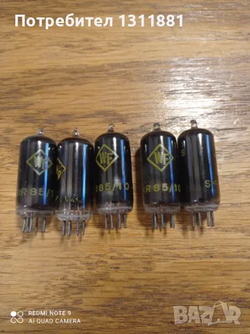 Радио лампи WF