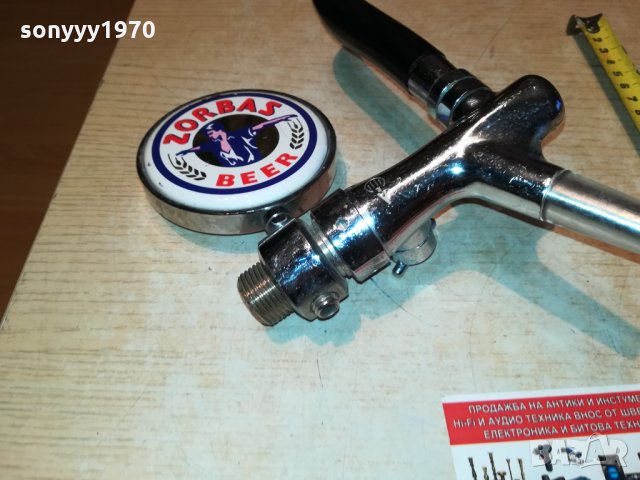 ZORBAS BEER-ВНОС ГЪРЦИЯ 0510212034, снимка 4 - Антикварни и старинни предмети - 34362075