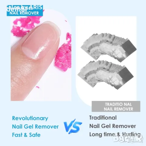 Средство за премахване на лак с 1 стъргалка и 1 пила за нокти, снимка 4 - Продукти за маникюр - 49931768