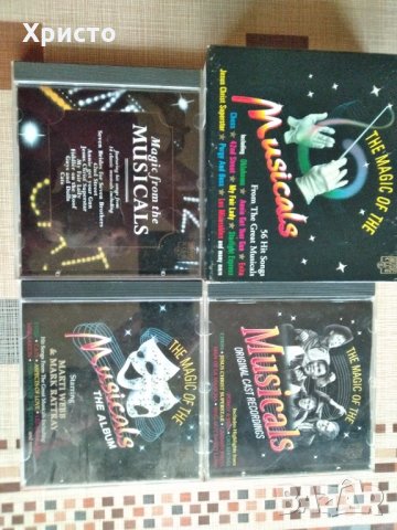Магията на мюзикъла 3 диска