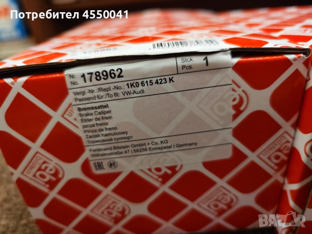 Задни спирачни апарати Golf 5 R32/Audi S3 8P 310мм, снимка 5 - Части - 51569925