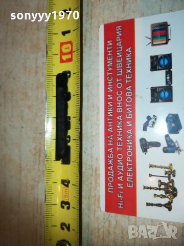 TECHNICS ЕМБЛЕМА ЗА АУДИО 1402211927, снимка 16 - Други - 31814006