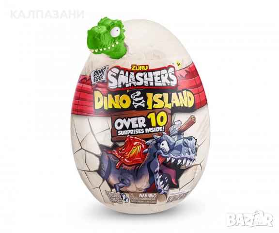 Smashers Dino Island: Мини динозавърско яйце, асортимент ZURU 7486, снимка 3 - Фигурки - 38522045