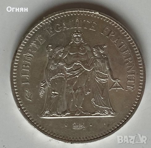 50 франка 1974, снимка 2 - Нумизматика и бонистика - 38559847