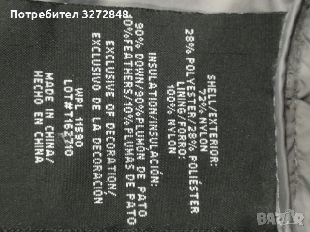 Олекотено яке -32°, снимка 12 - Якета - 44554105