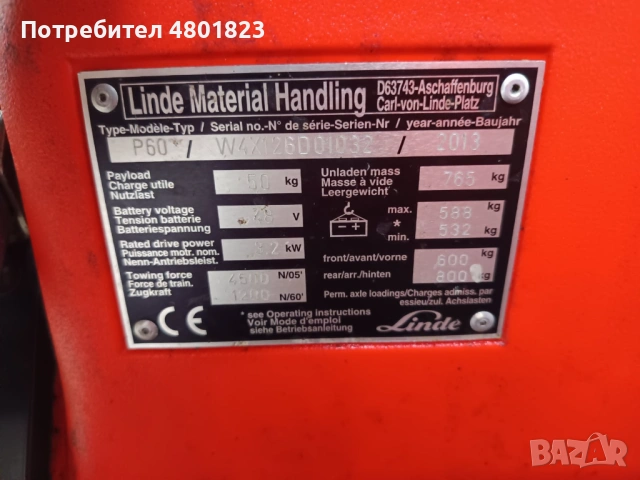 Електрокар- електричеки влекач LINDE P60, снимка 7 - Подемници - 54259752