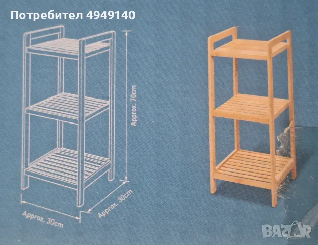етажерка за баня и друго от бамбук , снимка 2 - Етажерки - 56071360
