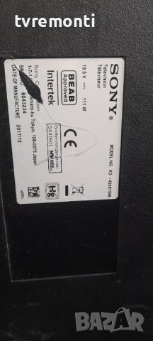 лед диоди от дисплей YS7S430HNG01 от телевизор SONY модел KD-43XE7096, снимка 5 - Части и Платки - 36980031