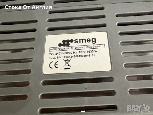 Тостер - Smeg 1635W, снимка 5 - Тостери - 52410147