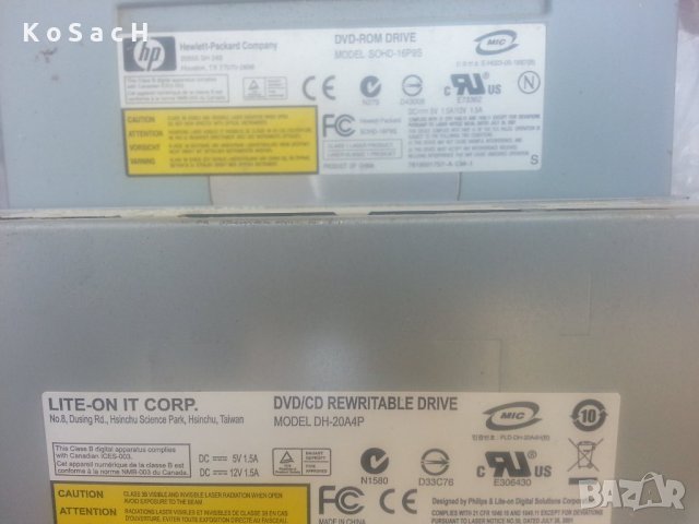ЛОТ 7 броя СД и ДВД- CD/DVD записвачка кардрайдър, снимка 5 - Други - 42803698