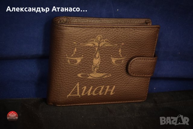 Персонализирано мъжко портмоне от италианска ЕСТЕСТВЕНА КОЖА 