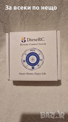  Smart Home, Enjoy Life