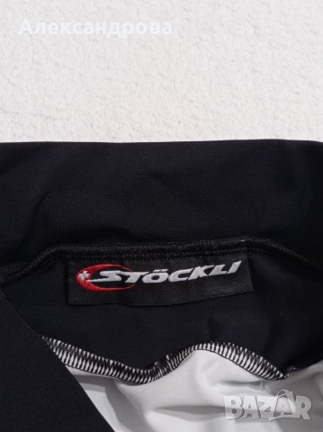 STOCKLI клин за колоездене , снимка 4 - Аксесоари за велосипеди - 34008336