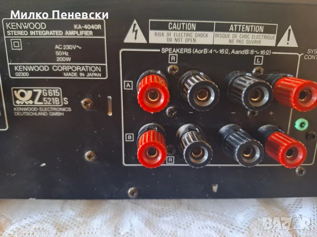 KENWOOD KA 4040R.STEREO AMPLIFIER.MADE IN JAPAN., снимка 7 - Ресийвъри, усилватели, смесителни пултове - 55747236