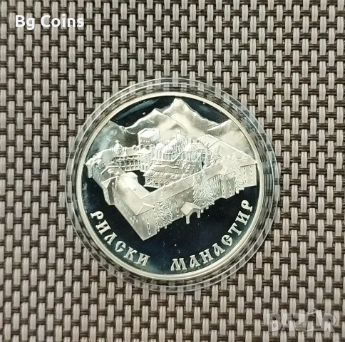 Монети 1992-2025 БНБ, снимка 6 - Нумизматика и бонистика - 51193506