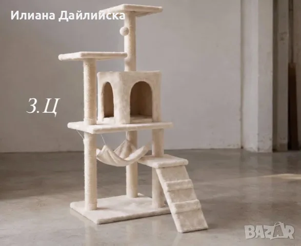Многоетажна драскалка за котка с къщичка, хамак и платформи, 125 см., снимка 2 - За котки - 56092366